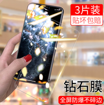 iphone11 tempered film Apple 11promax mobile phone iphone full screen 11pro full coverage 11maxpro anti blue light 11pormax glass