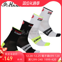 21 scorpions castelli ROSSO CORSA13CM Summer men and women riding socks to breathe