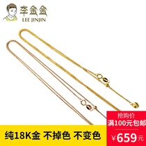 AU750 Chopin chain love tail chain 18K gold yellow white red necklace with chain color gold female clavicle chain adjustable chain