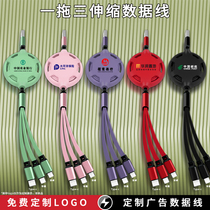 One drag triple data line Apple Huawei type-c three-in-one telescopic charging wire instrumental gift print customised LOGO fast-charging multifunction Multipurpose tow can shrink multiple-mouth universal punching usb9