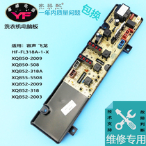 HF-FL318A-1-X washing machine Board XQB50-2009 508 XQB55-318A 5508 318