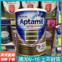 Australian direct mail Aptimal Aitamei HA moderate partial half hydrolysis 0-12 months full stage low sensitivity 900g