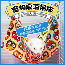 Little Dragon Sable Hammock Ferret Squirrel Hammock Canvas Small Pet Four Seasons Swing Pet Mink Hedgehog Big Hammock