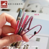 (YA)Handmade hand rope weaving diy material bag self-made female forest peach blossom knot tutorial King Kong knot bracelet love