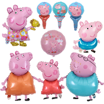 Cartoon pig aluminum film balloon birthday decoration scene layout children happy first year theme aluminum foil balloon
