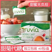 American Truvia Stevia Stevia Stevia Stevia sugar erythritol 0 Zero card sugar fitness