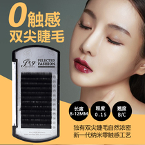 Zero touch grafting eyelash 0 15 single flat hair double tip super soft natural thick air false eyelash mink wool
