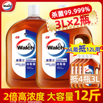 Wildew Thimerosal Multipurpose Clothing Home Household Multifunctional Sanitizing Water Germicidal Cleanser 3L* 2 bottles