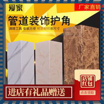 Bag Piping Trim Care Corner Kitchen Toilet Piping Corner sewer Piping Protective Corner Wrap natural gas piping protective corner