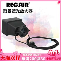 GGS Jingang Taiwan Power Photo 3 times 3-3 2 inch SLR micro single screen magnifying glass viewfinder shading sunshade