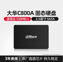 Dahua Dahua C800A SSD 500g High Speed Desktop Laptop SATA Interface