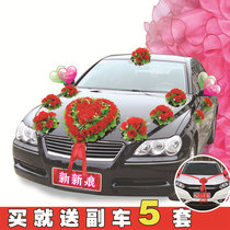 Main wedding car decoration wedding car decoration wedding car decoration set floating car floral headdress simulation wedding car fleet decoration