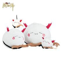 Onmyoji Tsz ball doll Tsz ball dumplings large medium and small Netease game impression official peripheral