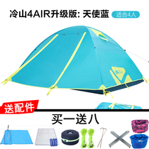 Mu Gaodi tent cold mountain 2 3 4AIR double aluminum pole with foyer outdoor camping warm tent outdoor 3-4 people