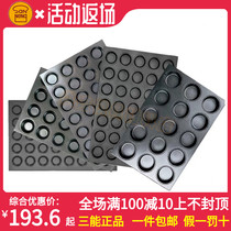 Sanneng commercial multi-link non-stick baking tray SN9083 9084 9088 large round egg tart pudding egg cake mold