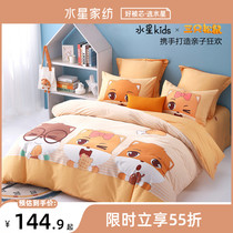 Water Stars Home Textile all cotton anti-bacterial Four pieces Cute Cartoon Students Pure Cotton Bed Supplies Three Squirrels Joint