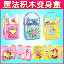 Balala cheerleader Little Magic Magic Building Blocks Body Box Toys Assembled Girl Gifts Over the family CharleTong Yan Cocoa