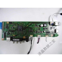 Sony gray screen KDL-48W650D W656D R550C program data U disk forced upgrade firmware