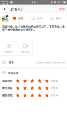 价格实惠，比实体店便宜很多，没有钢圈也能隆胸，主要是透气舒服，完全可以代替文胸，健身跑步时候穿也没问题。