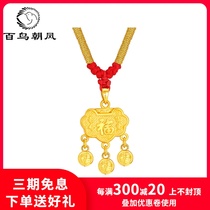 Gold treasure long-lived rich lock bag Full gold 999 Pendant Childrens life year baby Necklace Full moon gold jewelry