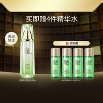 Baihui Antelope to Aurora White Skin Whitening Pale Spots Brightening Moisturizing Toner Official Website Authentic Flagship Store