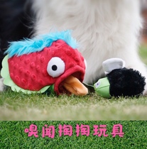 Dumbass family pet leaky food dig out toys Fly-eating fish dogs puzzle leaky food Feng Rong toys