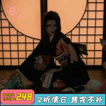 Man bone ghost blade cos costume ghost dance Tsuji Wu miserable cos womens kimono and wind cosplay costume women