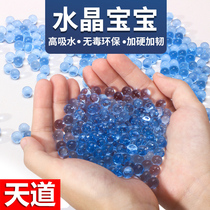 M249 children boy toy simulation hand self-integrated assault Gatlin water bomb special target for electric automatic