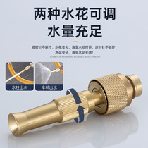 Water pipe copper joint artifact faucet conversion head washing car 4 points copper nipple nozzle direct injection high pressure flushing