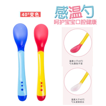 Baby warm spoon Suction cup bowl Baby auxiliary food bowl Childrens bowl Training soft head spoon Learn to eat Baby bowl soft spoon