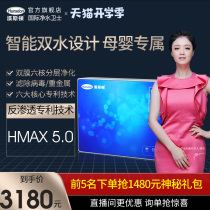 Hansden water purifier Household direct drinking kitchen tap water purifier ro reverse osmosis filter Water purifier 07 blue