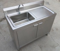 Hotel pool cabinet Stainless steel one-piece floor-standing integrated single and double groove kitchen dish washing basin Commercial sink cabinet