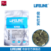 Lifeline turtle food Lifeline Tortoise baby turtle food Trial package Turtle food Brazilian tortoise turtle feed Calcium grass turtle food