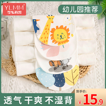 Childrens anti-sweat towel boy cotton kindergarten baby sweat-absorbing towel girl summer baby sweat towel pad back large