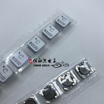 LPS8045B-223MRC New original ferrite chip inductor 22UH