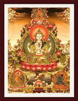 Boutique new Donka Four-arm Guanyin 1 South Without View Soundtva Cross Stitch Kit Precision Printing And Sending Tool