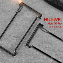 For Huawei mate30pro mobile phone case metal frame mate30 limited edition protective cover 40por ultra-thin all-inclusive anti-drop mete Porsche personality creative borderless p40
