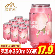 South Korea imported Xiuya peach bubble water 0 zero fat Soda Carbonated drink 350ml * 6 bottle canned combination