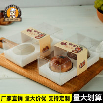 Mooncake yolk crisp box 2-pack high-grade baking PET transparent plastic single egg yolk crisp packing box