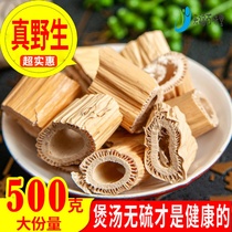 Reed Root Chinese Herbal Medicine Reed Root Reed Root Reed Cut section Dry stock Luvegan tea without sulphur 500g grams of other white Maogan grass