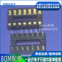 IC socket IC test stand DIP14 pin chip holder DIP14 14 14p 34 tube 2 5 yuan tube