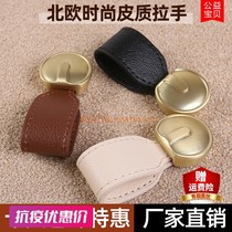 Brown Leather Handle Single Hole Drawer Tea Table Handle Light Extravagant Fashion Cortex Soft Handle Golden Black Leather Handle