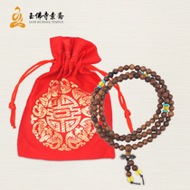 (Tie-Edge) Shanghai Jade Buddha Temple Fasting Pearl Jade Buddha Temple Pray For Blessing Beads Hand Strings of Nafu Buddha Pearl Handout