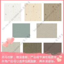 German rasch Lang ornaments II non-woven wallpaper wallpaper 606232