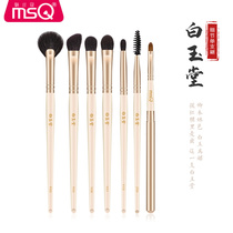 MSC glamour White jutang wool eye shadow brush makeup set high light nose shadow eyebrow powder lip brush portable one