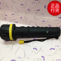 Flood-resistant and emergency-resistant rubber flashlight double child brand LED energy-saving one battery three dry electricity