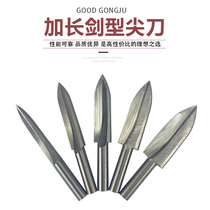 6mm extended sword-shaped sharp knife side knife High-speed drill electric trimming drill Woodworking embryo grinding carving tool