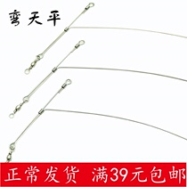 Sea Fishing Bent Type Scales Fish Pick Up Hook Instrumental Wire Divider Small Days of Fishing Gear A Pack of 5 Packs