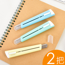 Deli art knife Large small mini student art paper cutter Paper cutting wallpaper knife Handmade knife blade