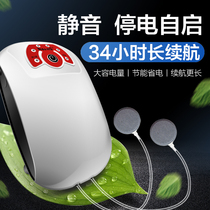 Aeration pump rechargeable fishing oxygen pump portable oxygenation pump outdoor aerator small rechargeable fish farming mute